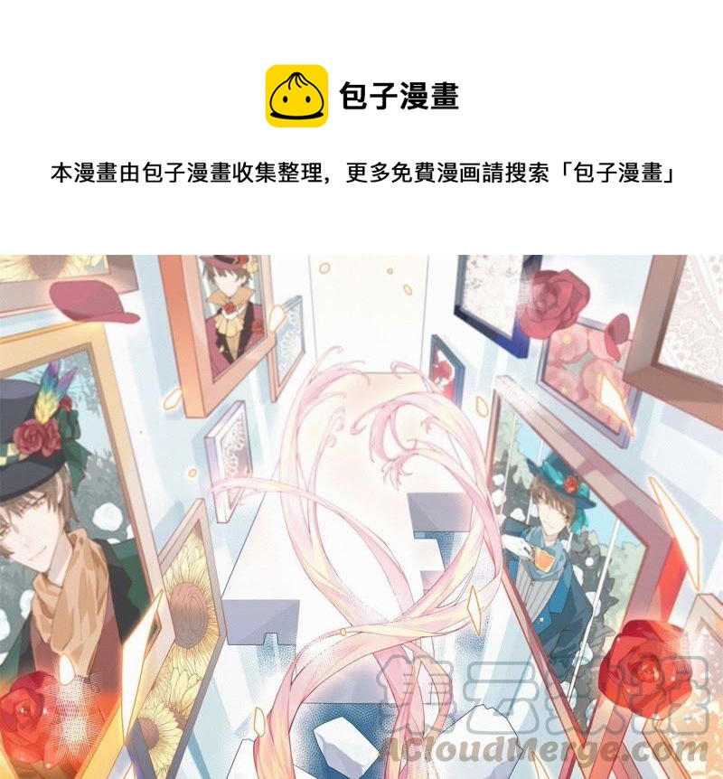 恋爱先知韩漫全集-第138话 白领的甜蜜生活无删减无遮挡章节图片 