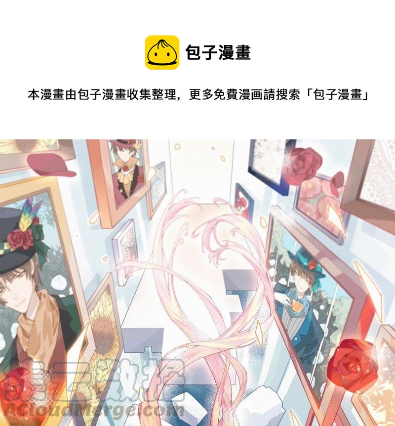 恋爱先知韩漫全集-第145话 无垢镜无删减无遮挡章节图片 