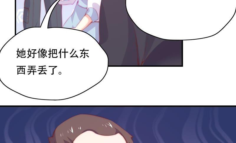 恋爱先知韩漫全集-第150话 新的线索无删减无遮挡章节图片 