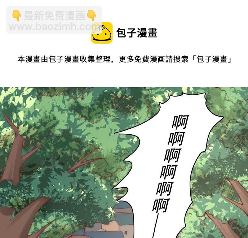 恋爱先知韩漫全集-第150话 新的线索无删减无遮挡章节图片 