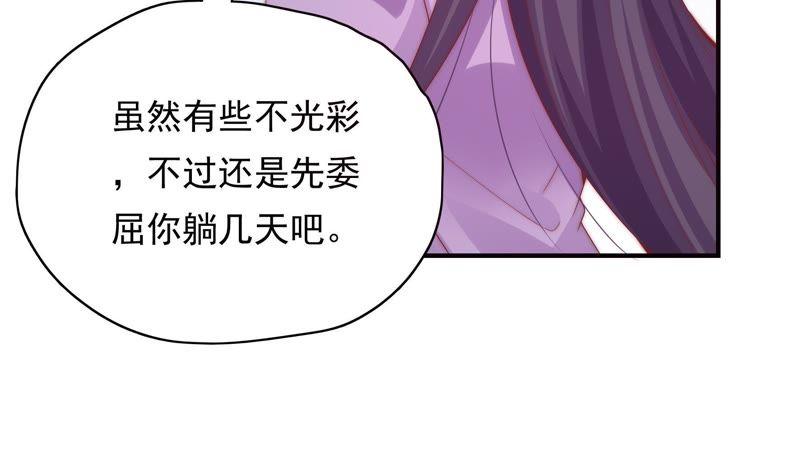 恋爱先知韩漫全集-第161话 触动无删减无遮挡章节图片 