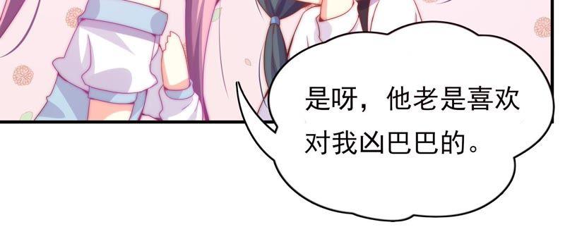 恋爱先知韩漫全集-第162话 一定要幸福无删减无遮挡章节图片 