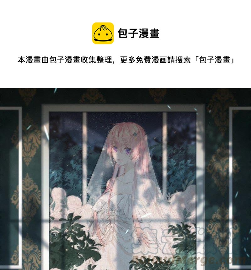 恋爱先知韩漫全集-第166话 不想和他分开无删减无遮挡章节图片 