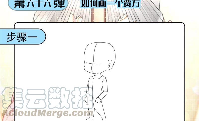 恋爱先知韩漫全集-第166话 不想和他分开无删减无遮挡章节图片 