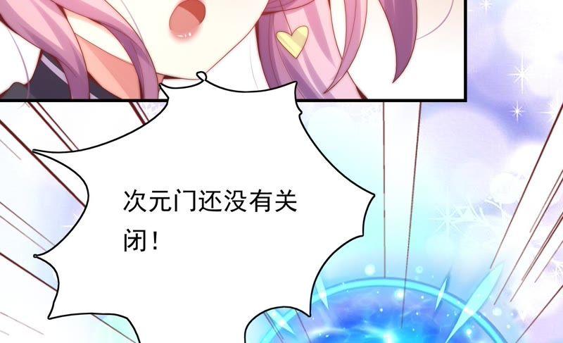 恋爱先知韩漫全集-170 落九天生气了无删减无遮挡章节图片 