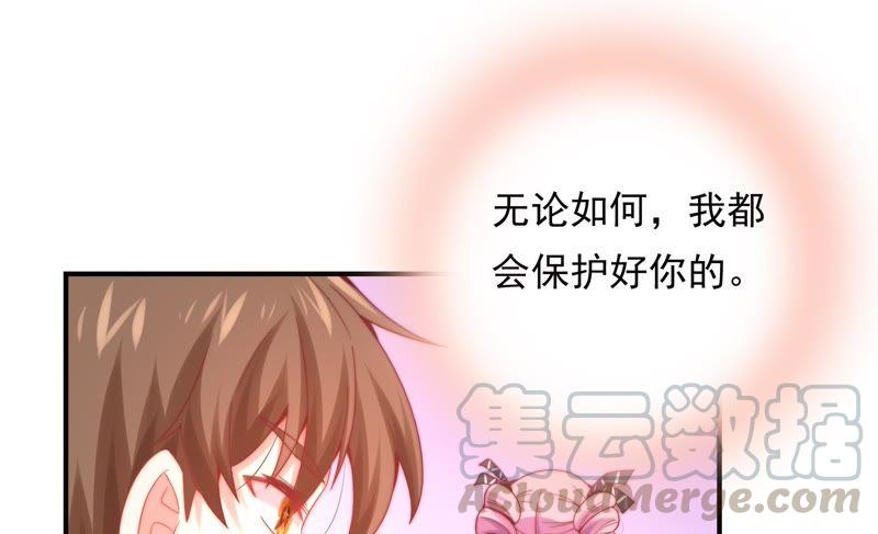 恋爱先知韩漫全集-第171话 奈奈公主要结婚？无删减无遮挡章节图片 