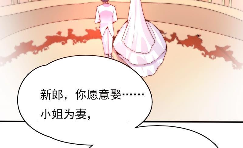 恋爱先知韩漫全集-第174话 婚礼前夕无删减无遮挡章节图片 