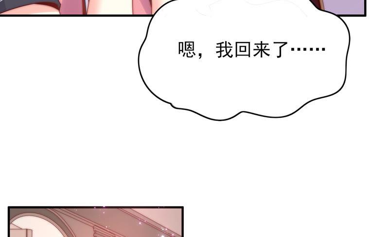 恋爱先知韩漫全集-第180话 注意身份无删减无遮挡章节图片 