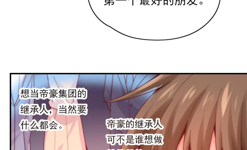 恋爱先知韩漫全集-第182话 古木的记忆无删减无遮挡章节图片 