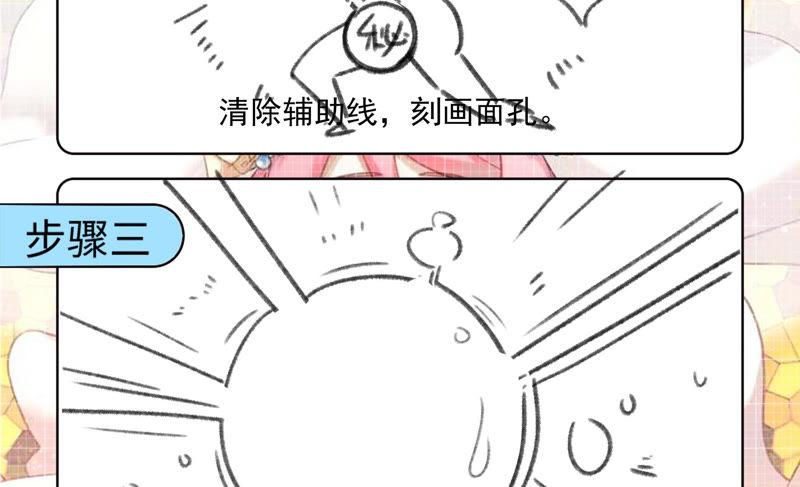 恋爱先知韩漫全集-第183话 迎夏祭典（上）无删减无遮挡章节图片 