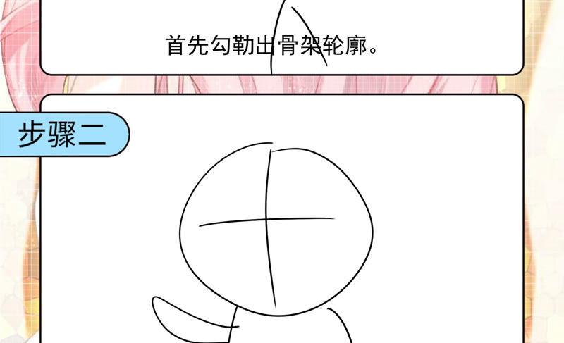 恋爱先知韩漫全集-第185话 青梅竹马无删减无遮挡章节图片 