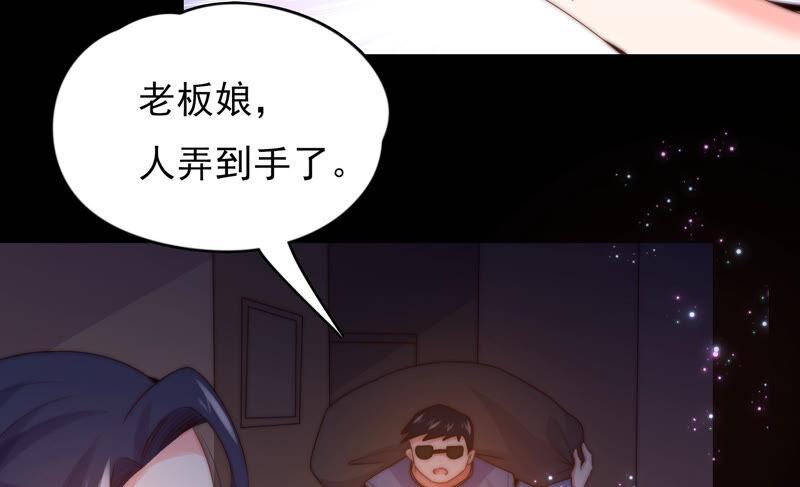 恋爱先知韩漫全集-第197话 这就是网红店无删减无遮挡章节图片 