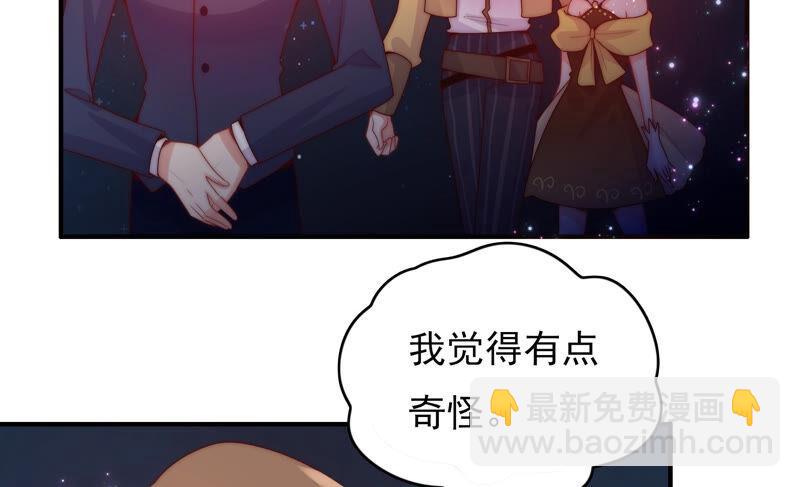 恋爱先知韩漫全集-第198话 不详的预感无删减无遮挡章节图片 