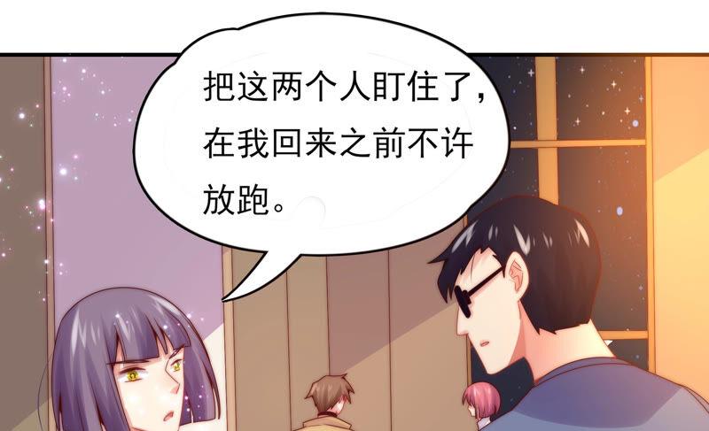 恋爱先知韩漫全集-第199话 心的纠缠无删减无遮挡章节图片 