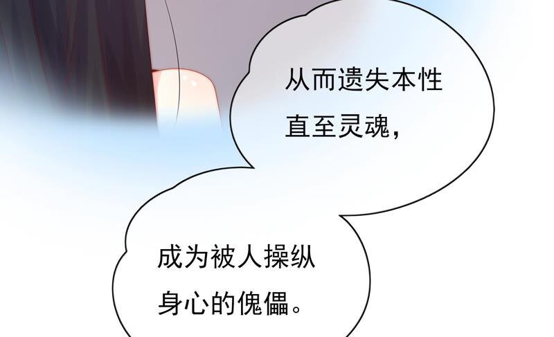 恋爱先知韩漫全集-第203话 命悬一线无删减无遮挡章节图片 