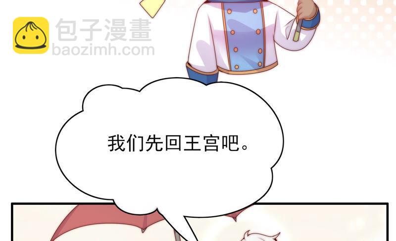 恋爱先知韩漫全集-第206话 不称职的哥哥无删减无遮挡章节图片 