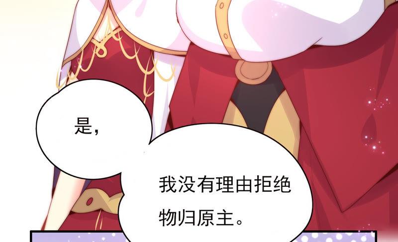 恋爱先知韩漫全集-第206话 不称职的哥哥无删减无遮挡章节图片 