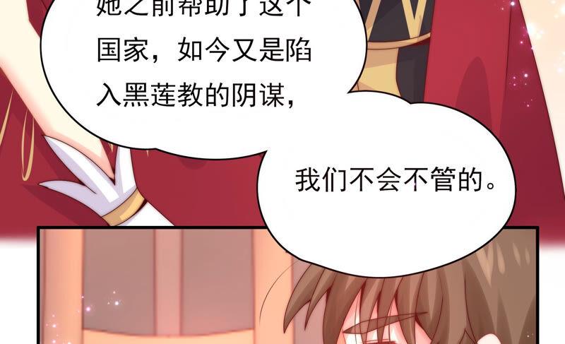 恋爱先知韩漫全集-第206话 不称职的哥哥无删减无遮挡章节图片 