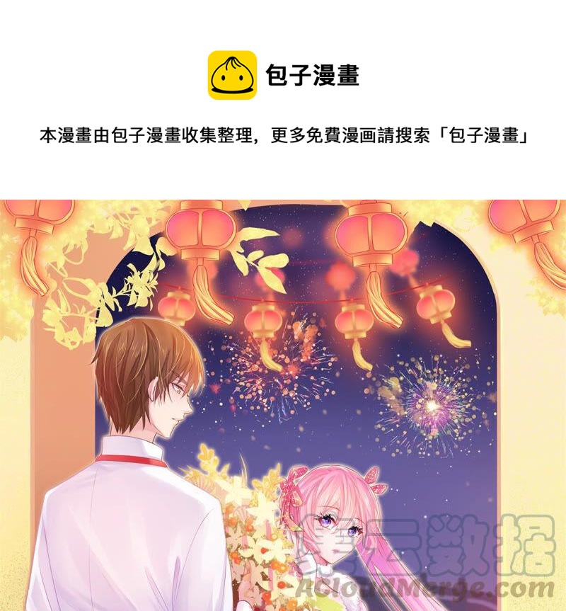 恋爱先知韩漫全集-第214话 纠结在一起的命运无删减无遮挡章节图片 