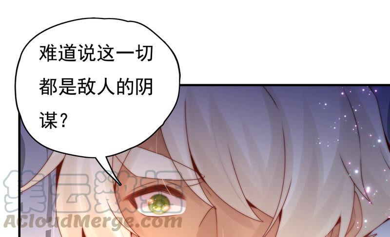 恋爱先知韩漫全集-第214话 纠结在一起的命运无删减无遮挡章节图片 