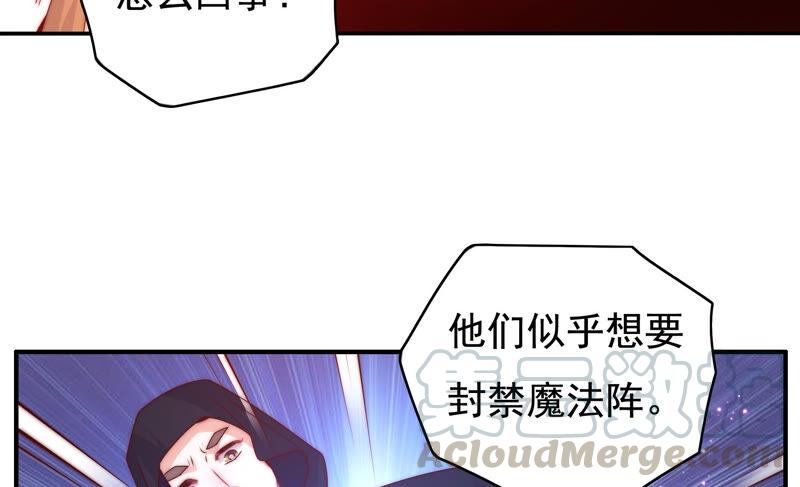 恋爱先知韩漫全集-第214话 纠结在一起的命运无删减无遮挡章节图片 