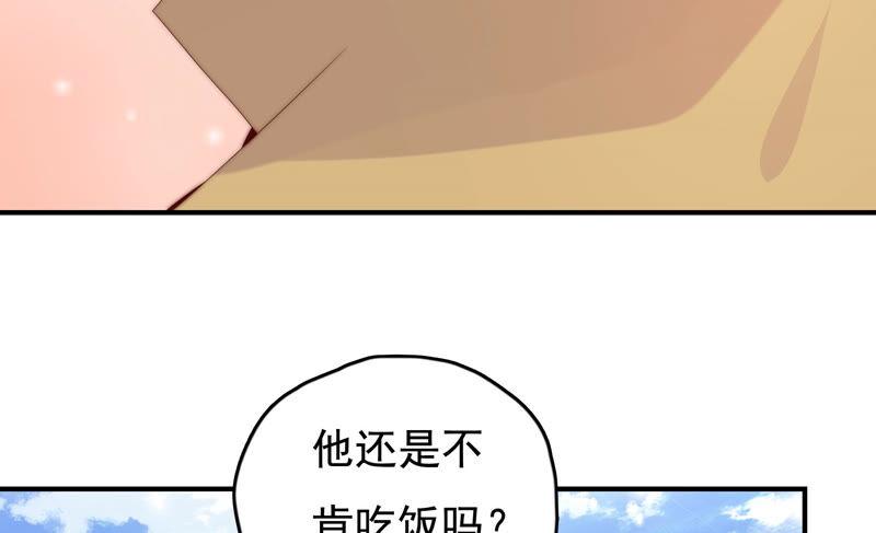 恋爱先知韩漫全集-第219话 陷入悲伤的人们无删减无遮挡章节图片 