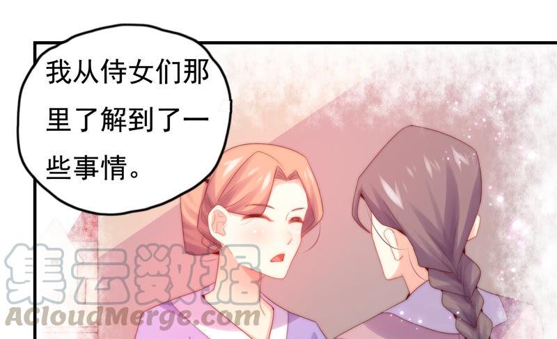 恋爱先知韩漫全集-第220话 失踪无删减无遮挡章节图片 