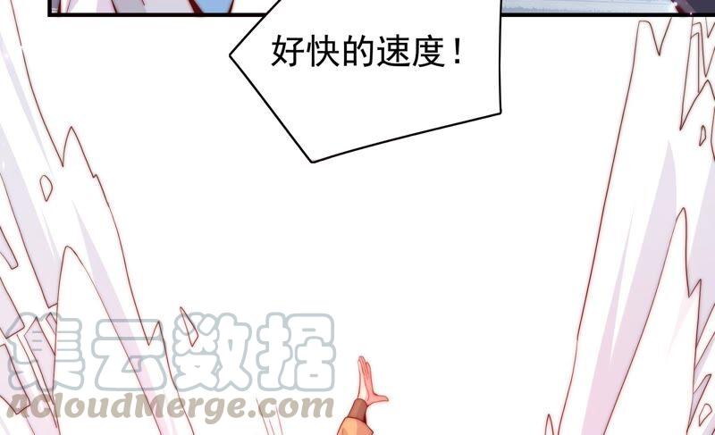 恋爱先知韩漫全集-第229话 比试无删减无遮挡章节图片 