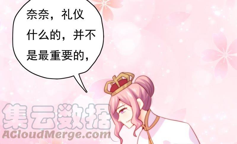 恋爱先知韩漫全集-第230话 淑女会无删减无遮挡章节图片 