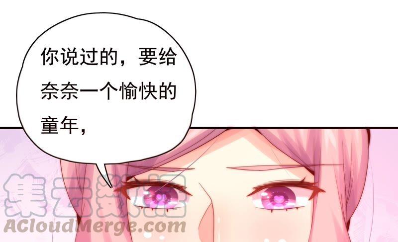 恋爱先知韩漫全集-第232话 为了这个国家无删减无遮挡章节图片 