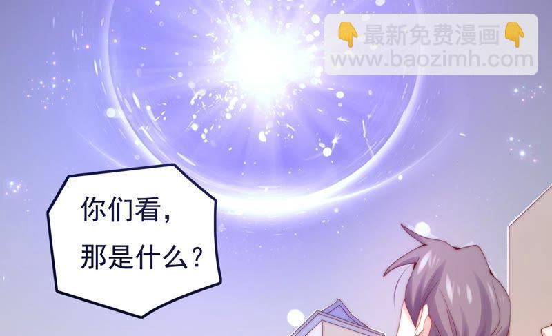 恋爱先知韩漫全集-第236话 传说中的天才无删减无遮挡章节图片 