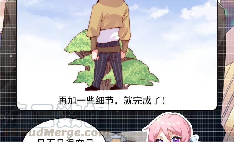 恋爱先知韩漫全集-第236话 传说中的天才无删减无遮挡章节图片 