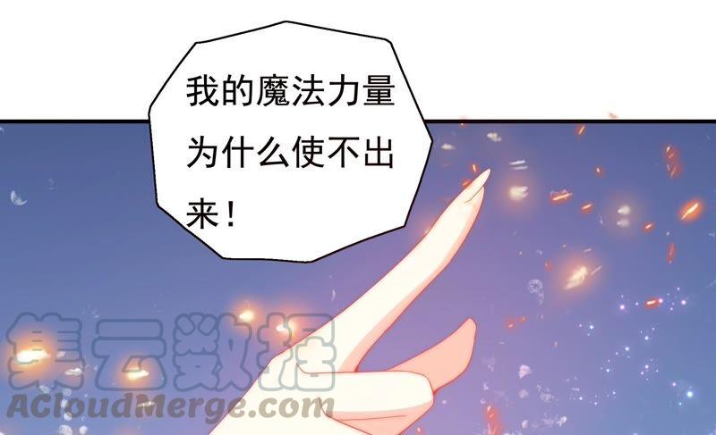 恋爱先知韩漫全集-第243话 两个奈奈无删减无遮挡章节图片 