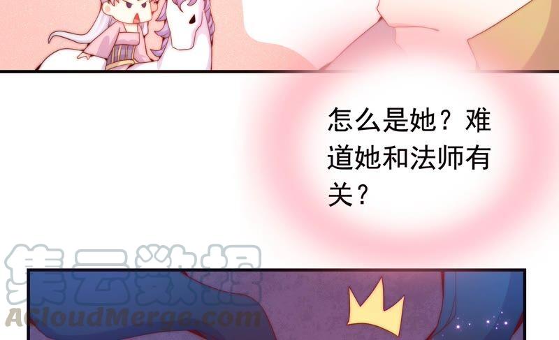 恋爱先知韩漫全集-第243话 两个奈奈无删减无遮挡章节图片 