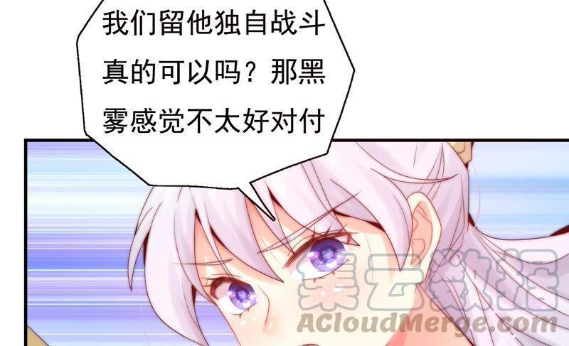 恋爱先知韩漫全集-第244话 过往隐现无删减无遮挡章节图片 