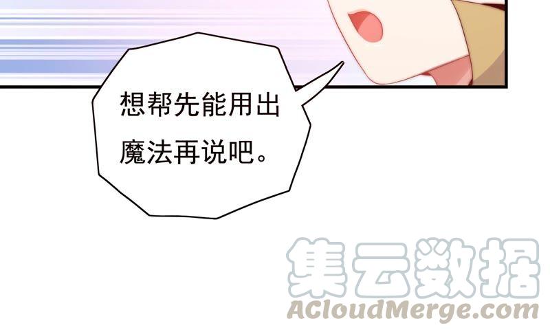 恋爱先知韩漫全集-第244话 过往隐现无删减无遮挡章节图片 