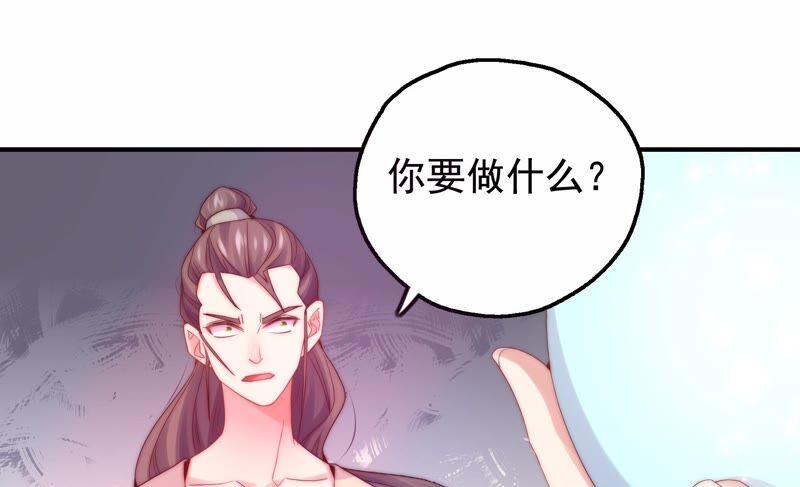 恋爱先知韩漫全集-第245话 时空镜（上）无删减无遮挡章节图片 