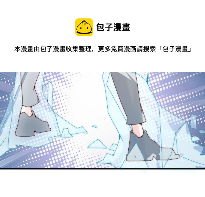 恋爱先知韩漫全集-第251话 尚未融合的碎片无删减无遮挡章节图片 