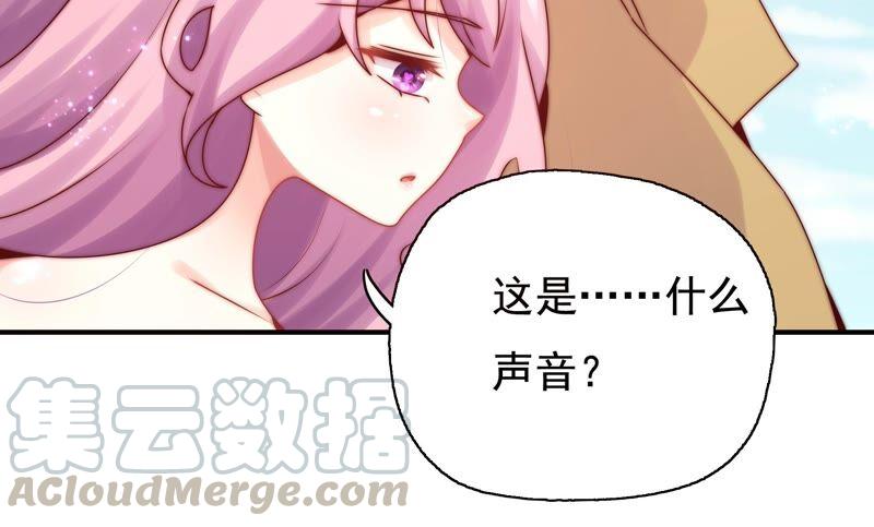 恋爱先知韩漫全集-第252话 暂时平息的风波无删减无遮挡章节图片 