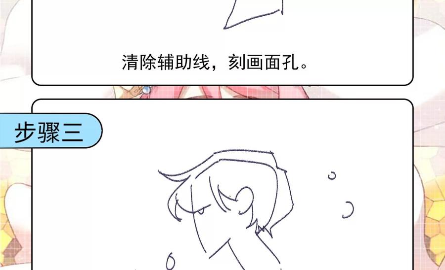 恋爱先知韩漫全集-第254话 落败的王子无删减无遮挡章节图片 