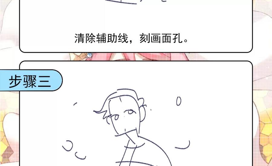 恋爱先知韩漫全集-第255话 国王的质问无删减无遮挡章节图片 