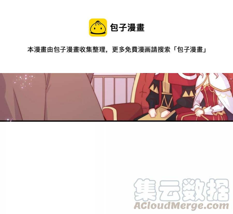 恋爱先知韩漫全集-第256话 玄池异常的真相无删减无遮挡章节图片 