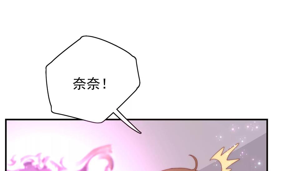 恋爱先知韩漫全集-第261话 奈奈遇险？无删减无遮挡章节图片 