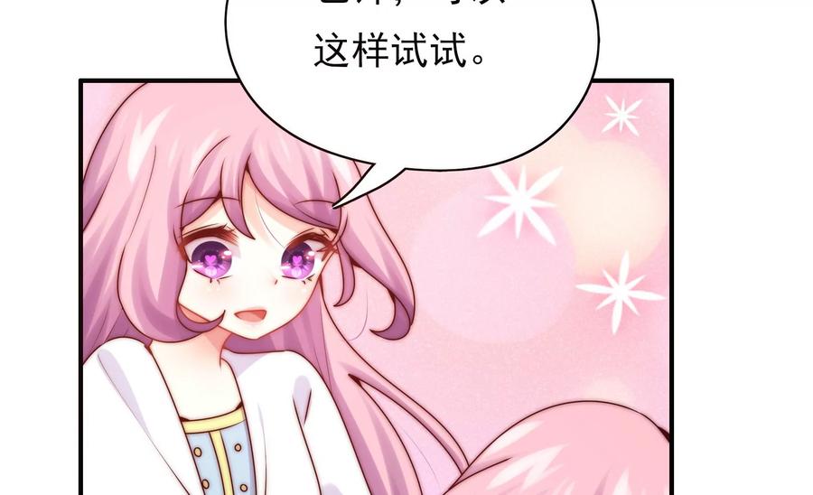 恋爱先知韩漫全集-第264话 神秘少女无删减无遮挡章节图片 