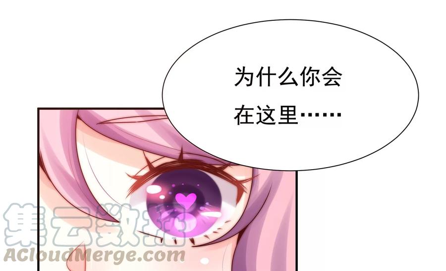 恋爱先知韩漫全集-第266话 两个密室无删减无遮挡章节图片 