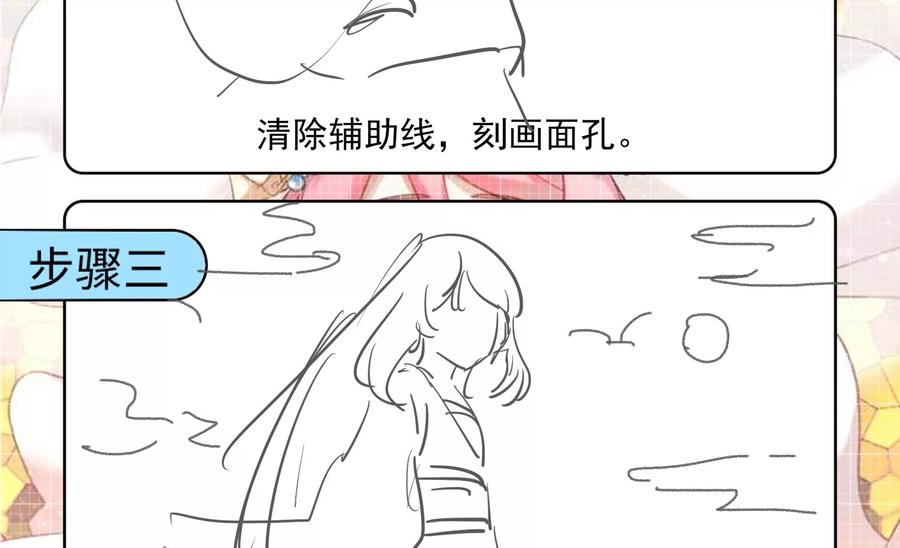 恋爱先知韩漫全集-第266话 两个密室无删减无遮挡章节图片 