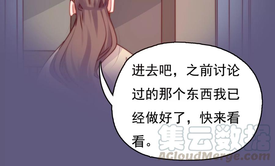 恋爱先知韩漫全集-第267话 回忆与解密无删减无遮挡章节图片 