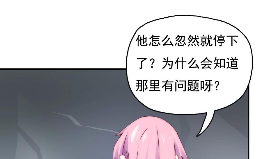 恋爱先知韩漫全集-第268话 一定会到你的身旁无删减无遮挡章节图片 