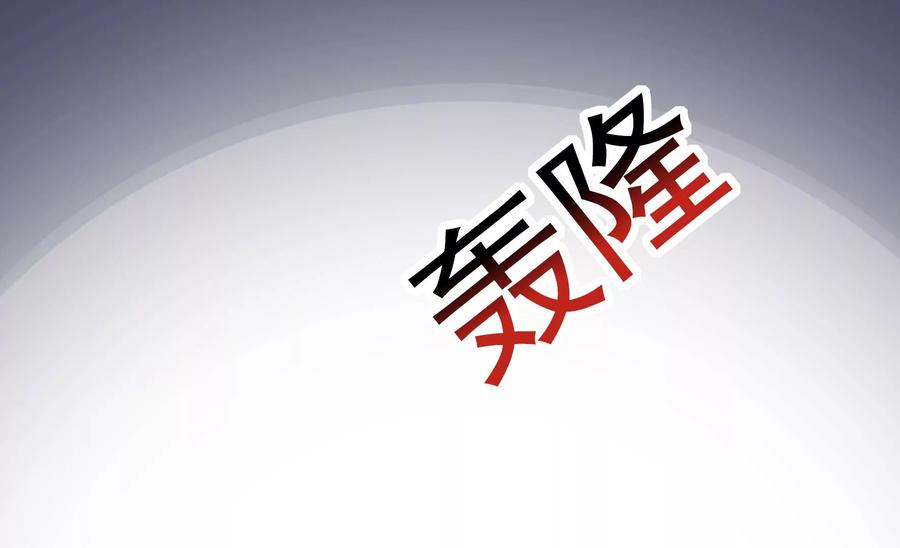 恋爱先知韩漫全集-第274话 阻止无删减无遮挡章节图片 