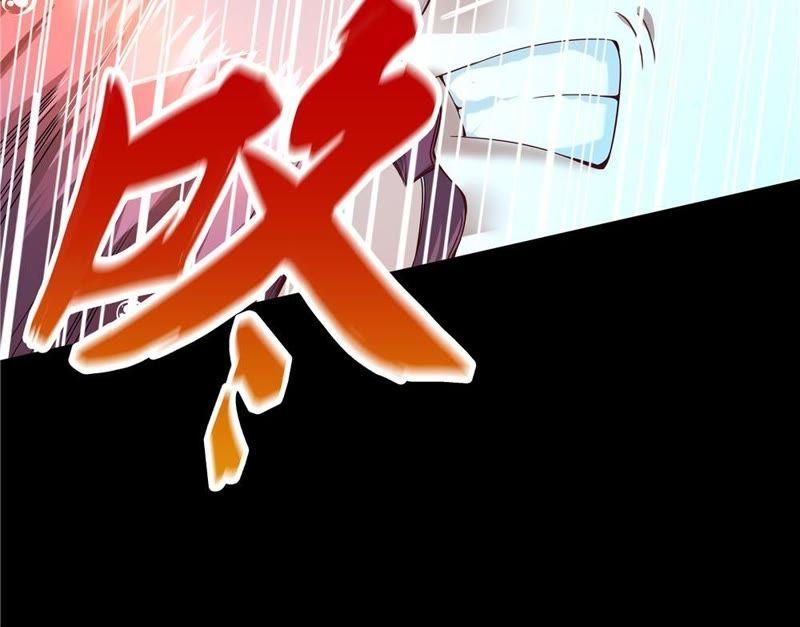 恋爱先知韩漫全集-第26话 容凝霜无删减无遮挡章节图片 